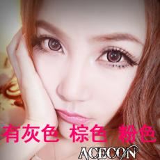 ACECON婵娟美瞳彩色隐形眼镜